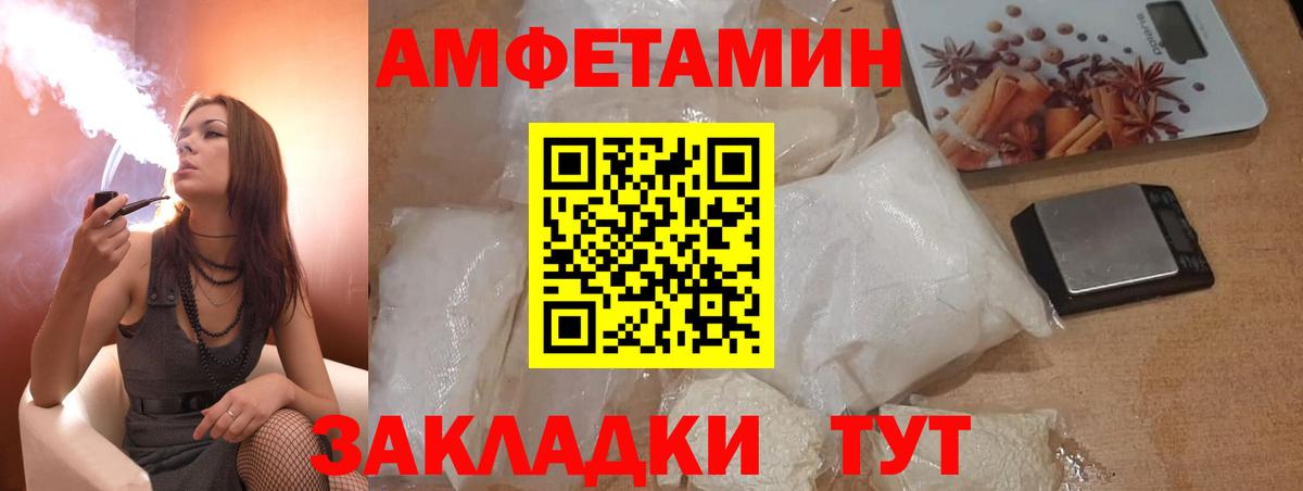 Морозовск  OMG как войти  Вход с VPN  АМФЕТАМИН 97%  АМФЕТАМИН 