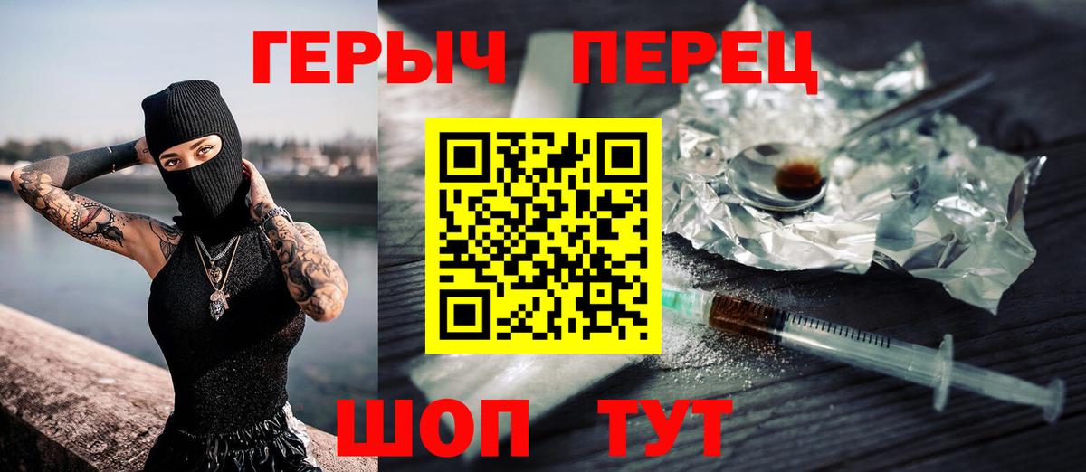 Героин Афган Морозовск