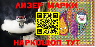 кокаин перу Бузулук