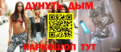 дурь Бугуруслан