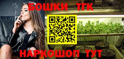 кокаин перу Бузулук