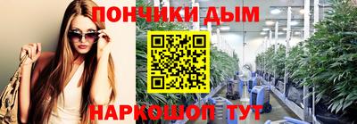 кокаин перу Бузулук