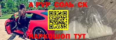 не бодяженный Будённовск