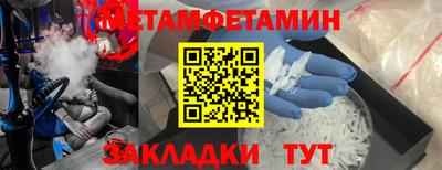 дурь Бугуруслан