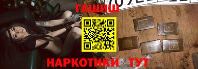 кокаин перу Бузулук