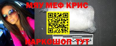 кокаин перу Бузулук