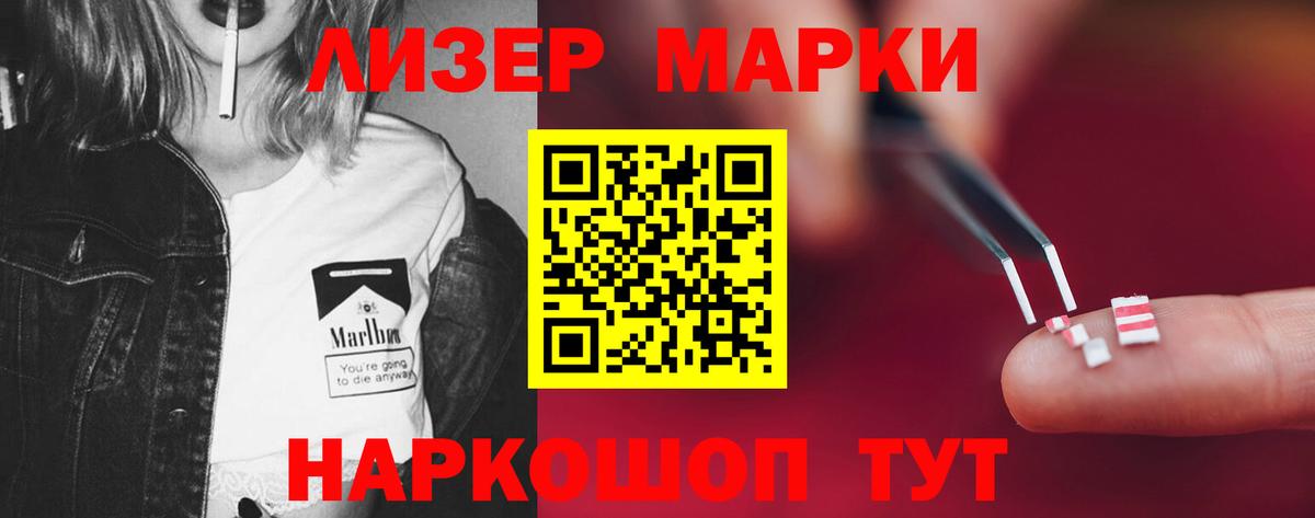 ЛСД экстази ecstasy  LSD-25 экстази  LSD-25 экстази ecstasy  Морозовск  Вход с VPN 
