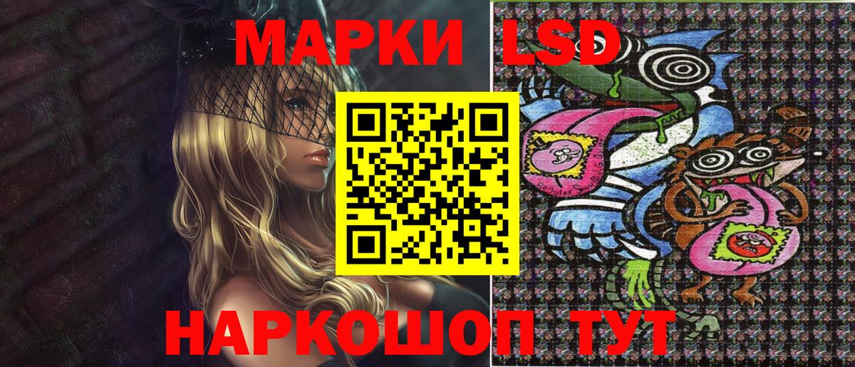 Марки NBOMe 1,8мг Морозовск