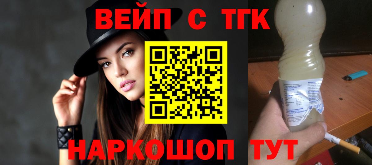 Дистиллят ТГК концентрат Морозовск