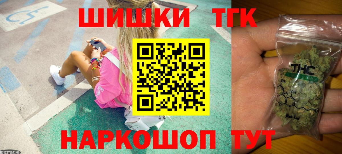 Бошки марихуана марихуана Морозовск